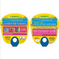 20A02    promotional Advertising fan pp hand held plastic fans